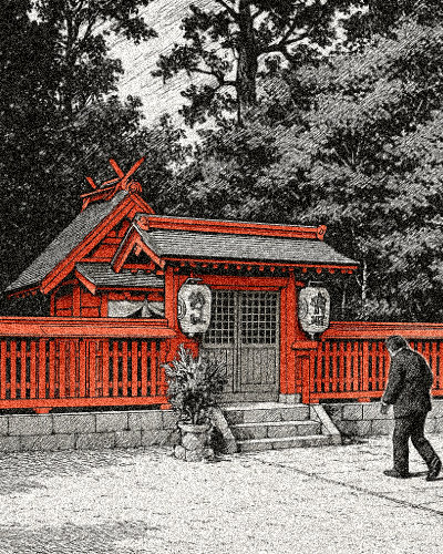 村の神様