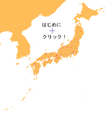 日本地図